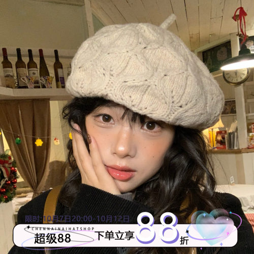 暖杏柔织~陈奶奶/复古羊毛贝雷帽