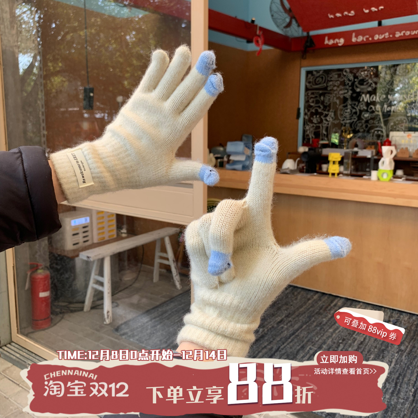 丑萌怪兽！陈奶奶分指手套