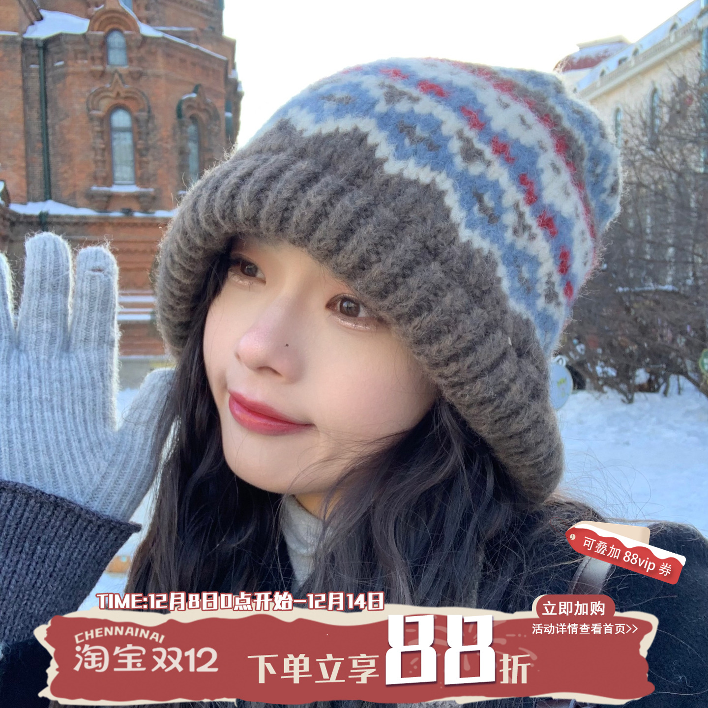 护耳帽毛线帽女保暖民族风秋冬