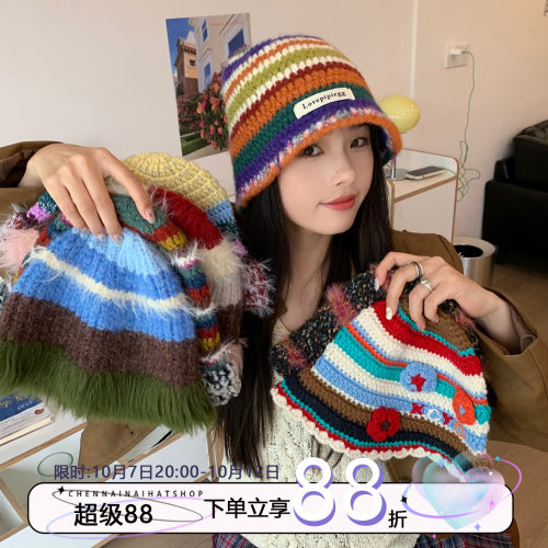 陈奶奶多巴胺彩色复古手工毛绒帽