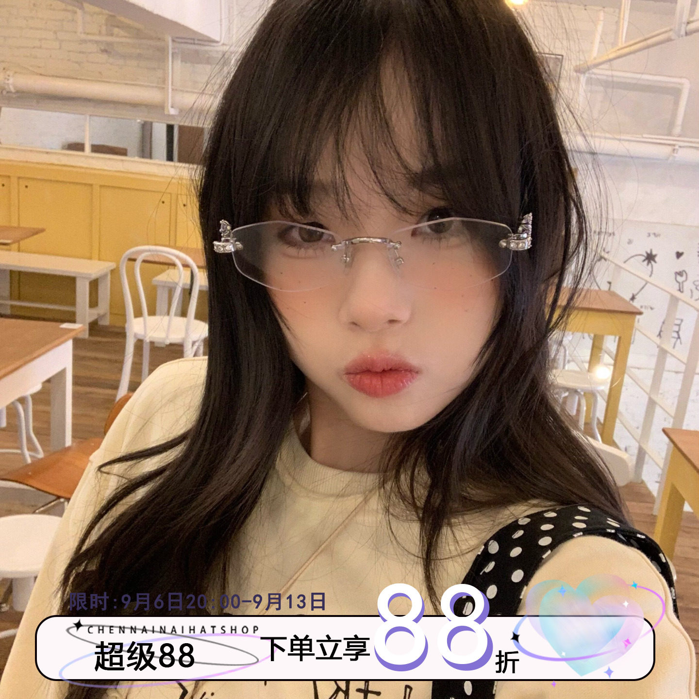 白水清冷感！陈奶奶韩系透明无框眼镜女氛围高智感新款显瘦平光镜