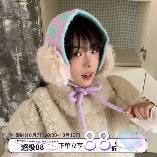 陈奶奶撞色爱心毛绒耳罩女