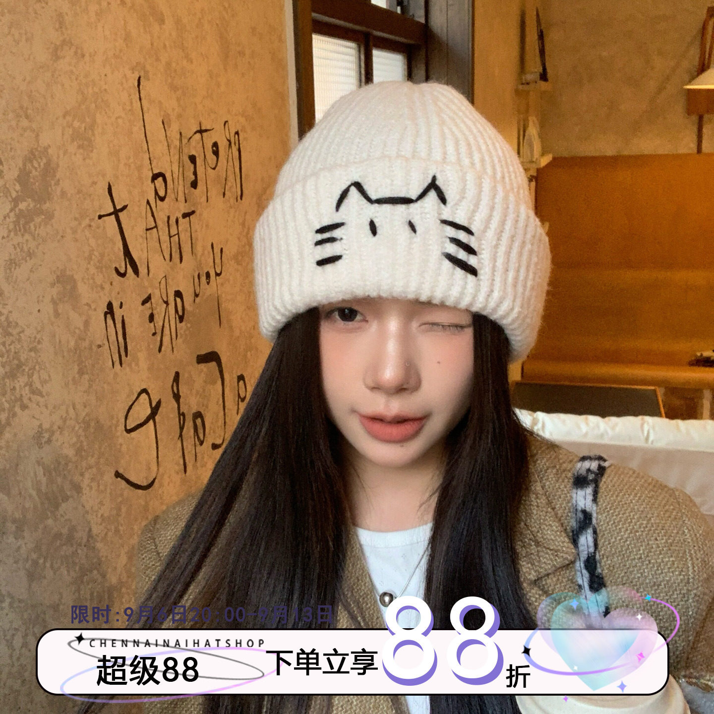 线条小猫~陈奶奶/可爱毛线帽女秋冬保暖防风百搭简约护耳帽针织帽