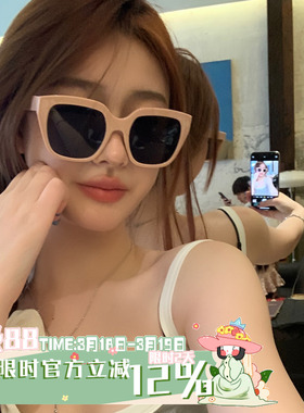 ins韩版方形眼镜遮阳防晒女墨镜