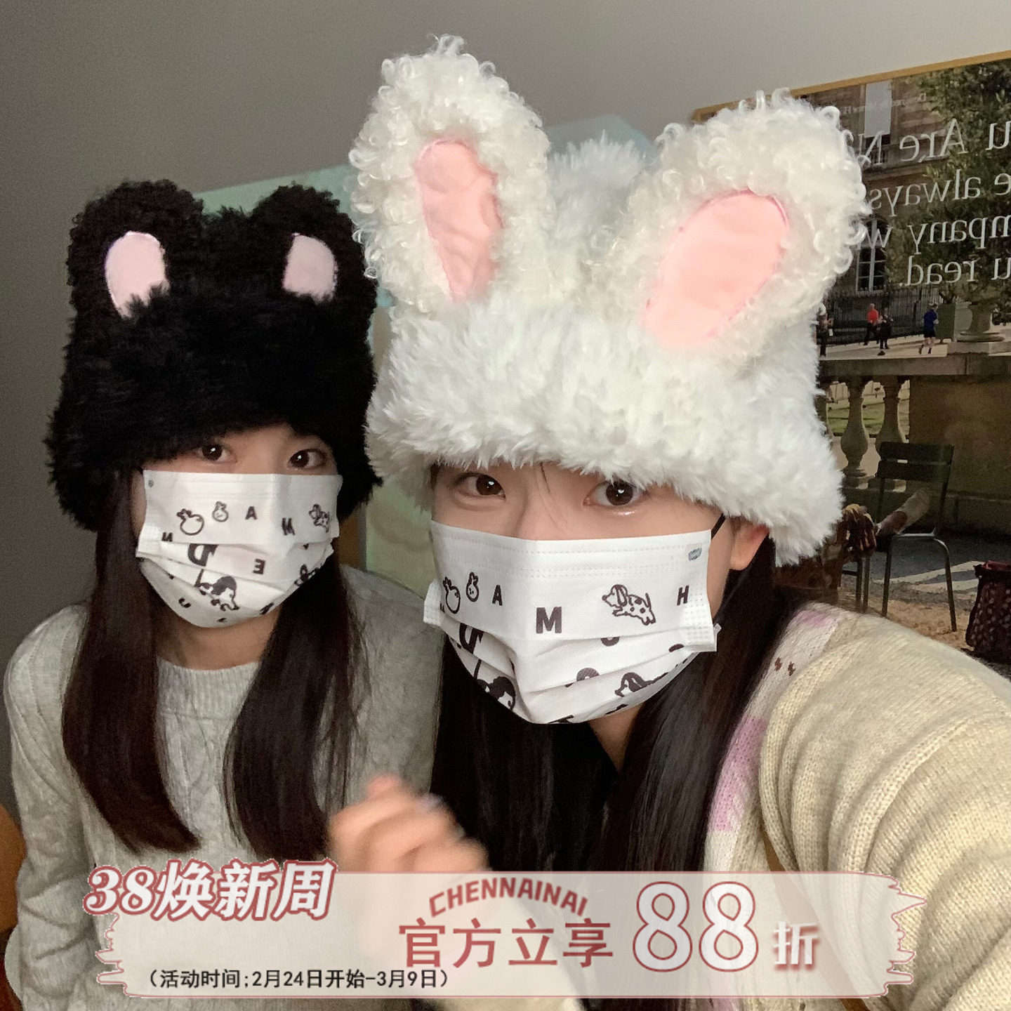 糯叽叽兔兔!甜美可爱兔子耳朵毛绒帽子女秋冬显脸小保暖包头冷帽 - 陈奶奶的Hatshop出品