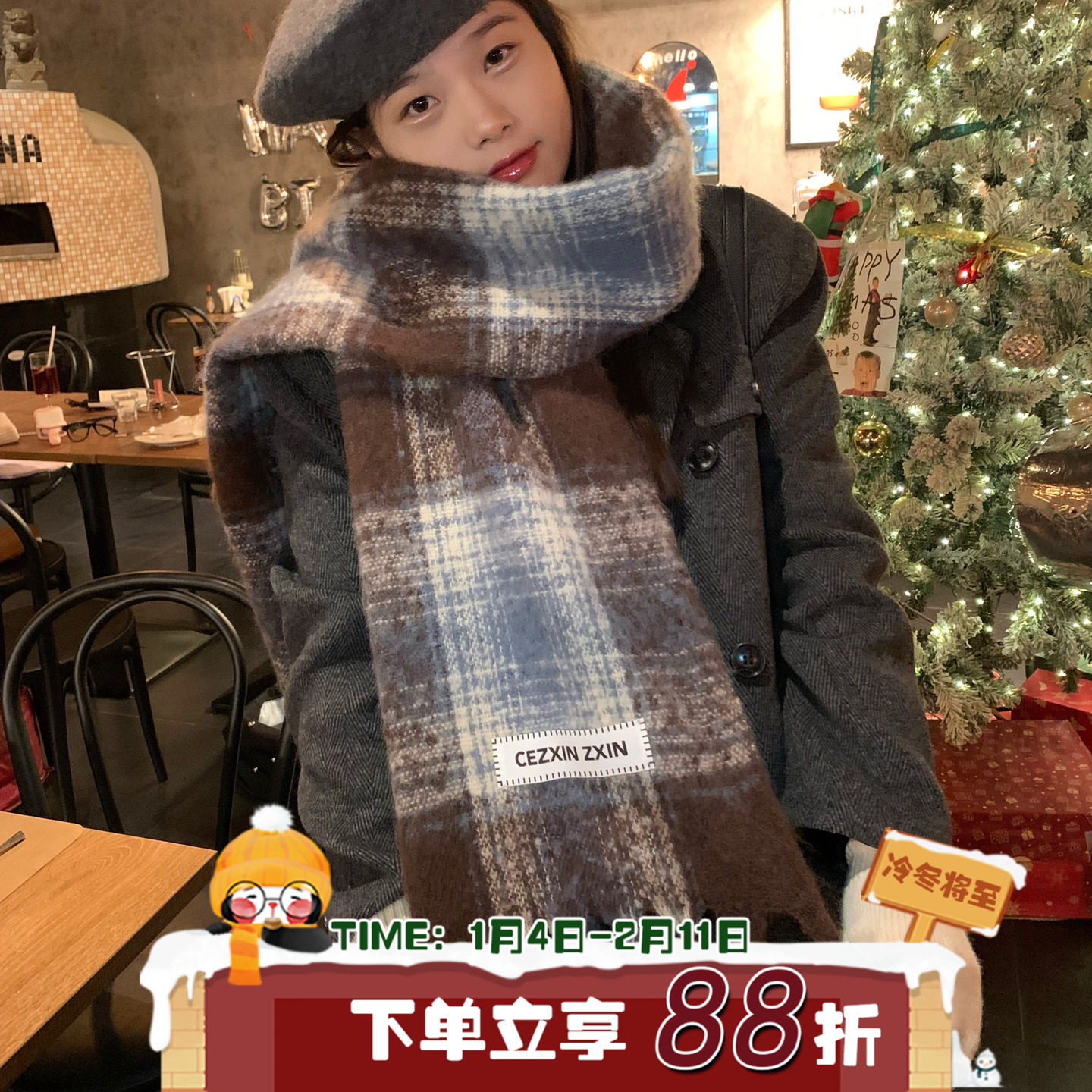 陈奶奶/复古美源~设计感撞色复古格子围巾冬季女加厚情侣保暖围脖