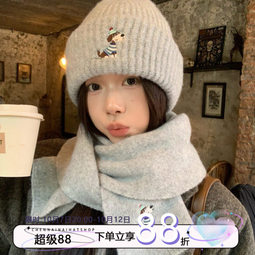 小狗汪汪~陈奶奶/纯色厚围巾帽子
