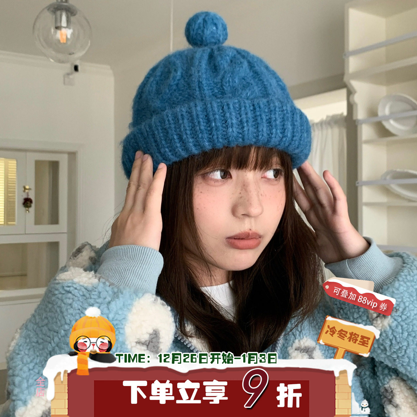 秋冬氛围~陈奶奶/麻花毛线毛球帽女纯色保暖防风毛球帽子韩版学生