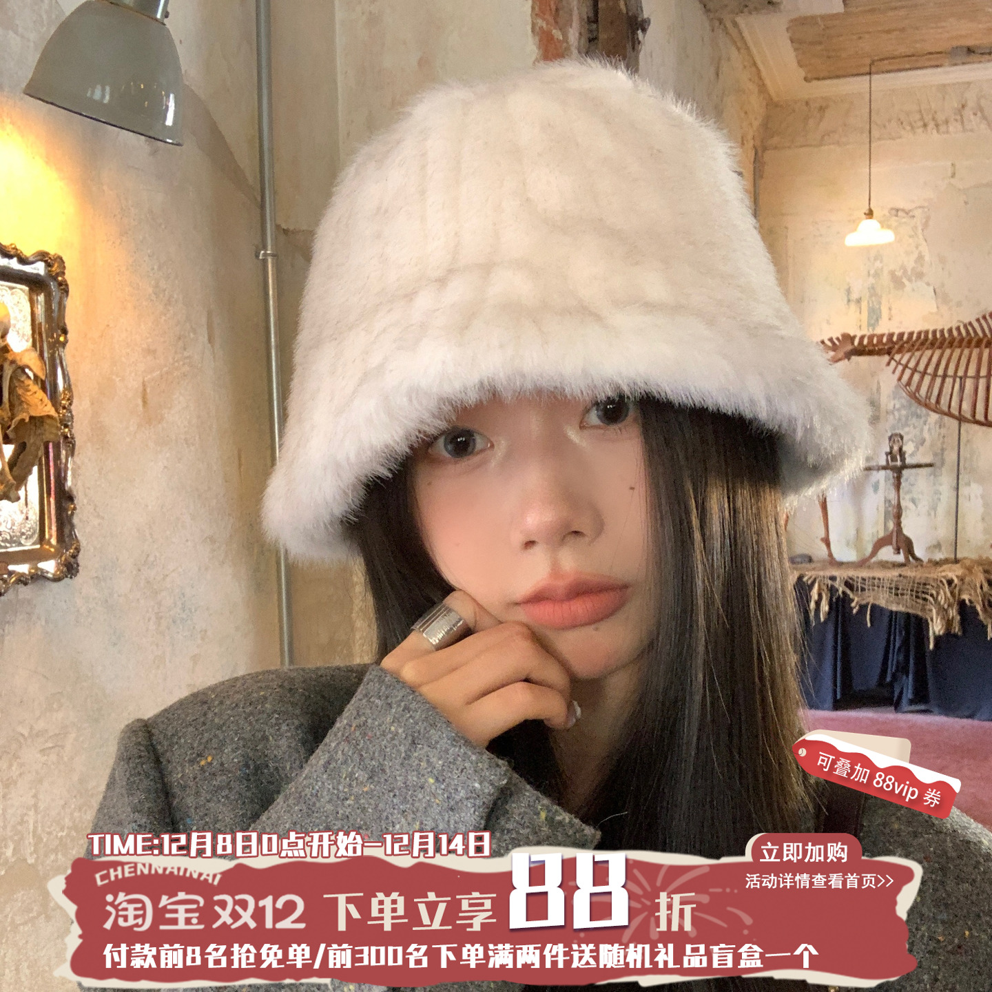 陈奶奶/雪松之恋~贵气水貂毛高级小众渔夫帽秋冬季加厚保暖水桶帽