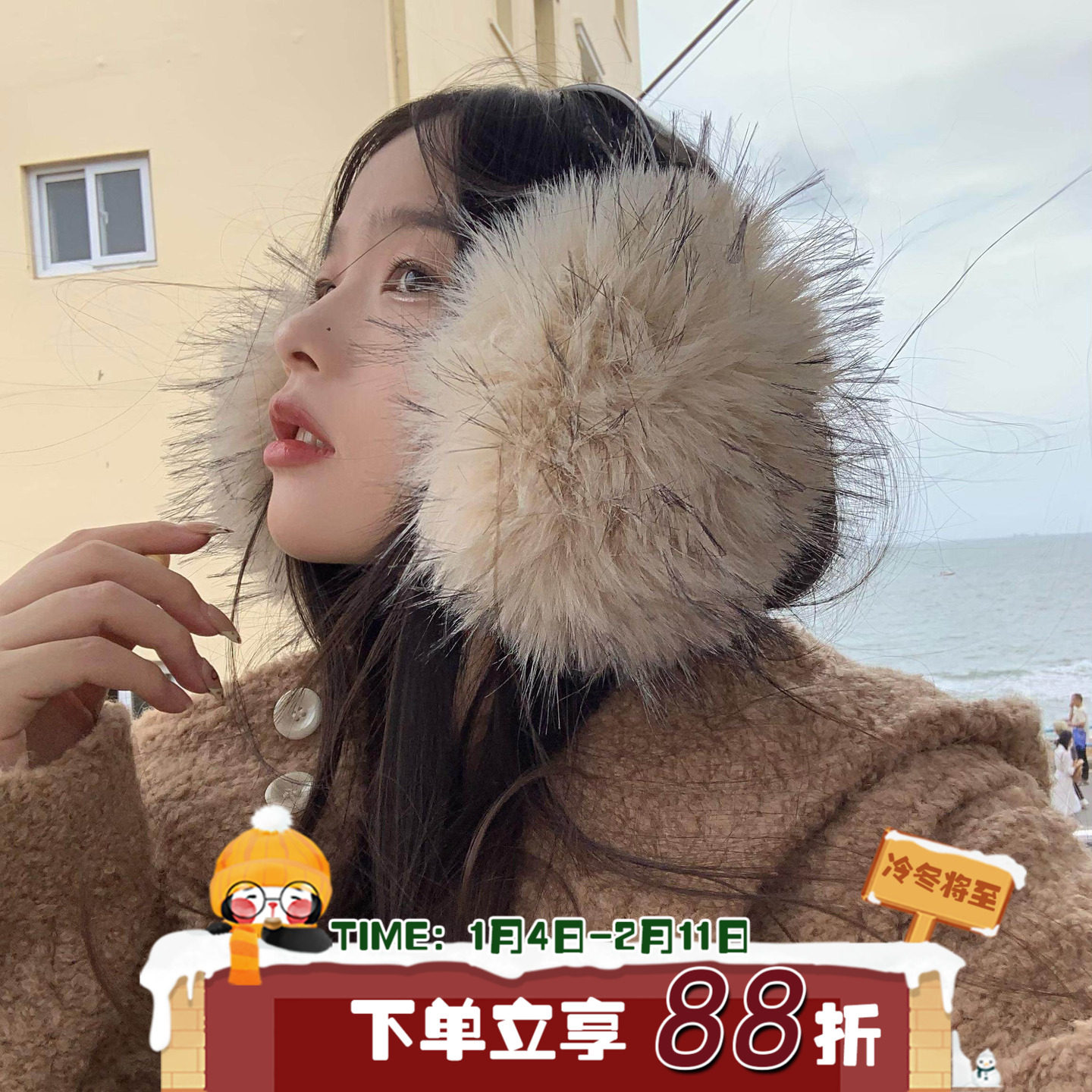 陈奶奶/秘林雾冬~仿狐狸毛高级感毛绒耳罩保暖皮草超绝氛围感耳捂