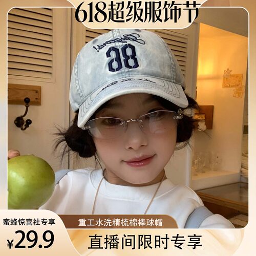 陈奶奶刺绣重工棒球帽显脸小