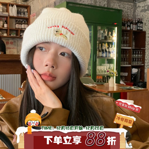 陈奶奶可爱小狗刺绣针织毛线帽