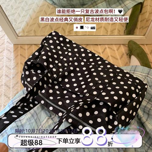 黑白波点单肩包女大容量托特包