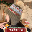 森系庄园 陈奶奶复古费尔岛加厚雷锋帽子女冬保暖针织护耳毛线帽