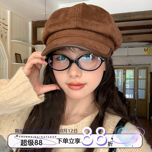 复古回潮~陈奶奶麂皮绒八角帽女