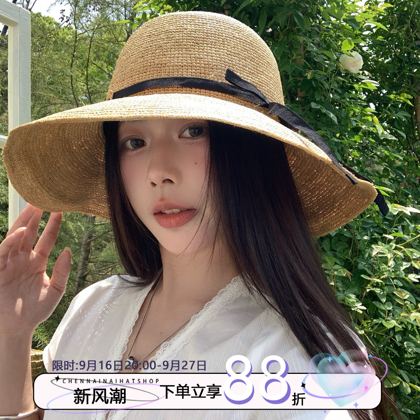 陈奶奶天然拉菲草大檐草帽女图片