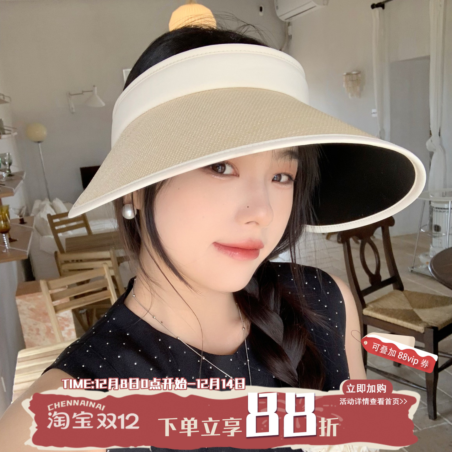 老陈推荐防晒帽遮阳空顶帽