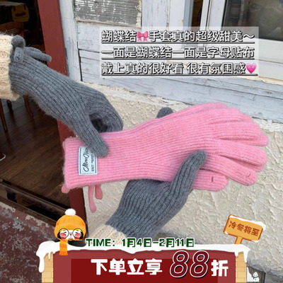 陈奶奶蝴蝶结针织手套