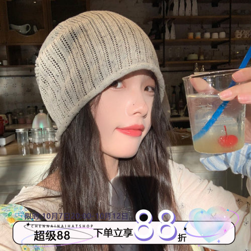 韩版针织条纹堆堆帽女