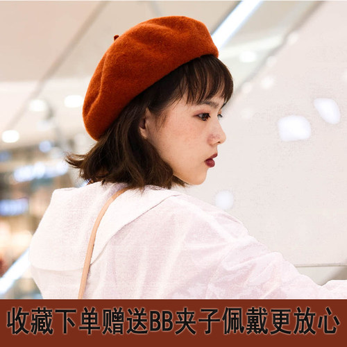 羊毛呢ins秋冬日系百搭蓓蕾帽