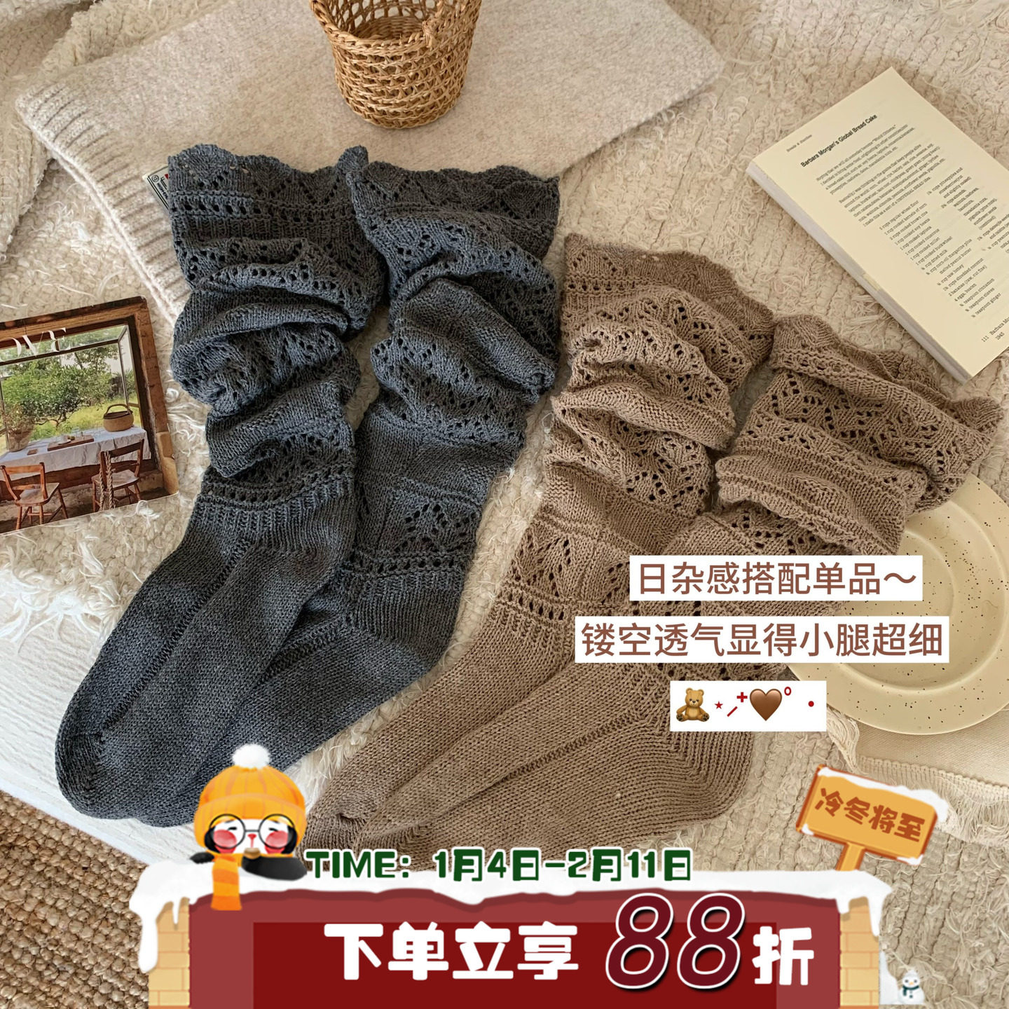 陈奶奶羊毛针织镂空堆堆袜女冬加厚配鲨鱼裤长靴袜秋冬季中筒袜子,女士内衣/男士内衣/家居服,长筒袜,淘宝优惠券,粉丝福利购,淘宝优惠卷