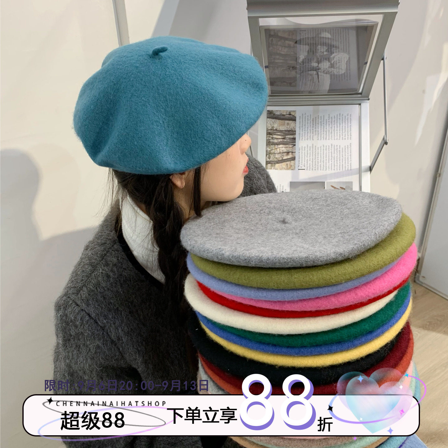 老陈自留/毛呢贝雷帽女韩版百搭帽子女秋冬日系复古糖果色画家帽