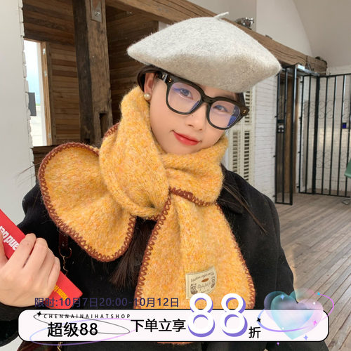 复古松弛感秋冬锁边软糯针织围巾