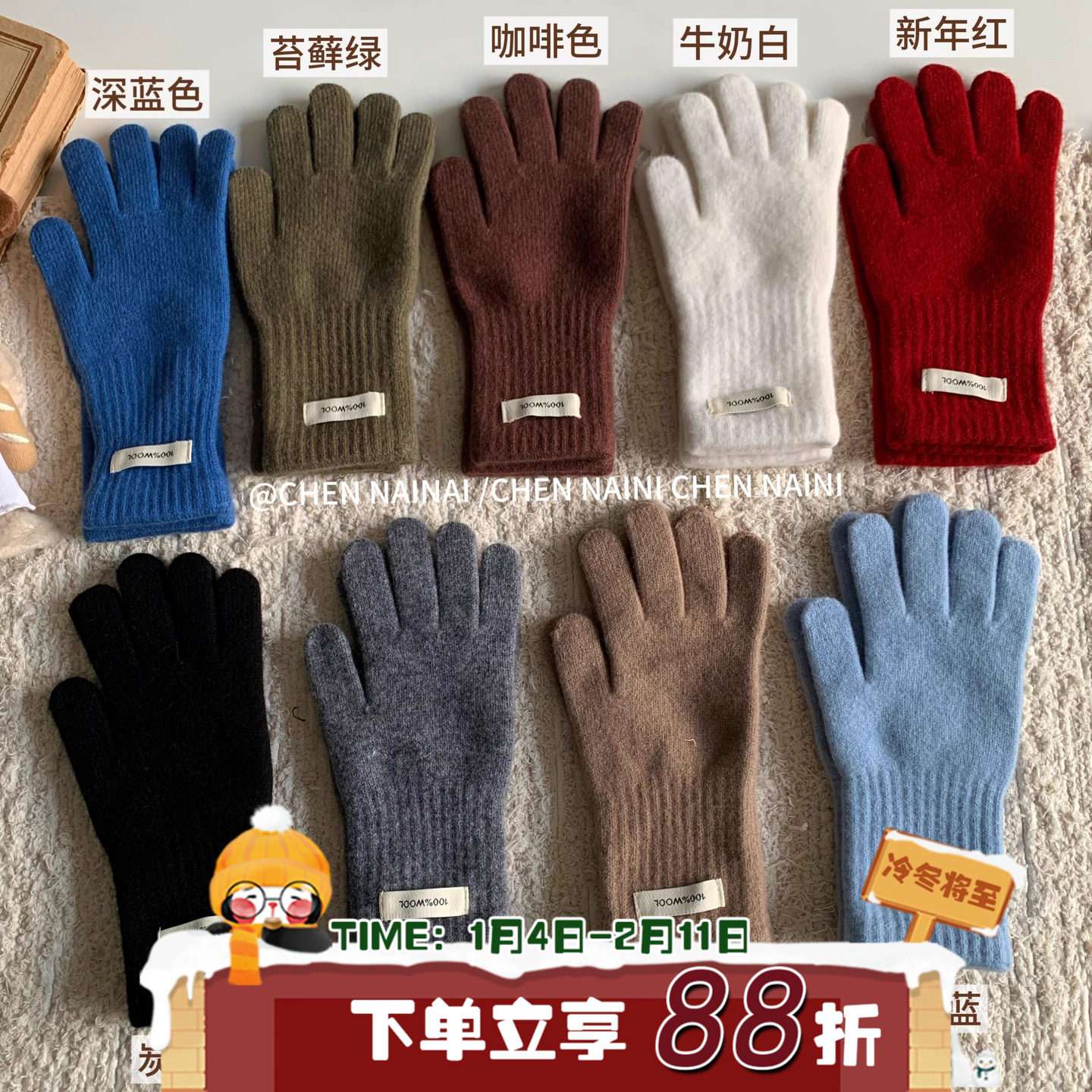 100%羊毛陈奶奶韩版全羊毛手套触屏防风保暖秋冬通勤百搭男女同款