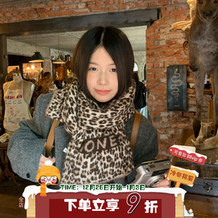 豹纹love 百搭毛线针织围脖 陈奶奶字母花纹厚围巾女保暖防寒韩版