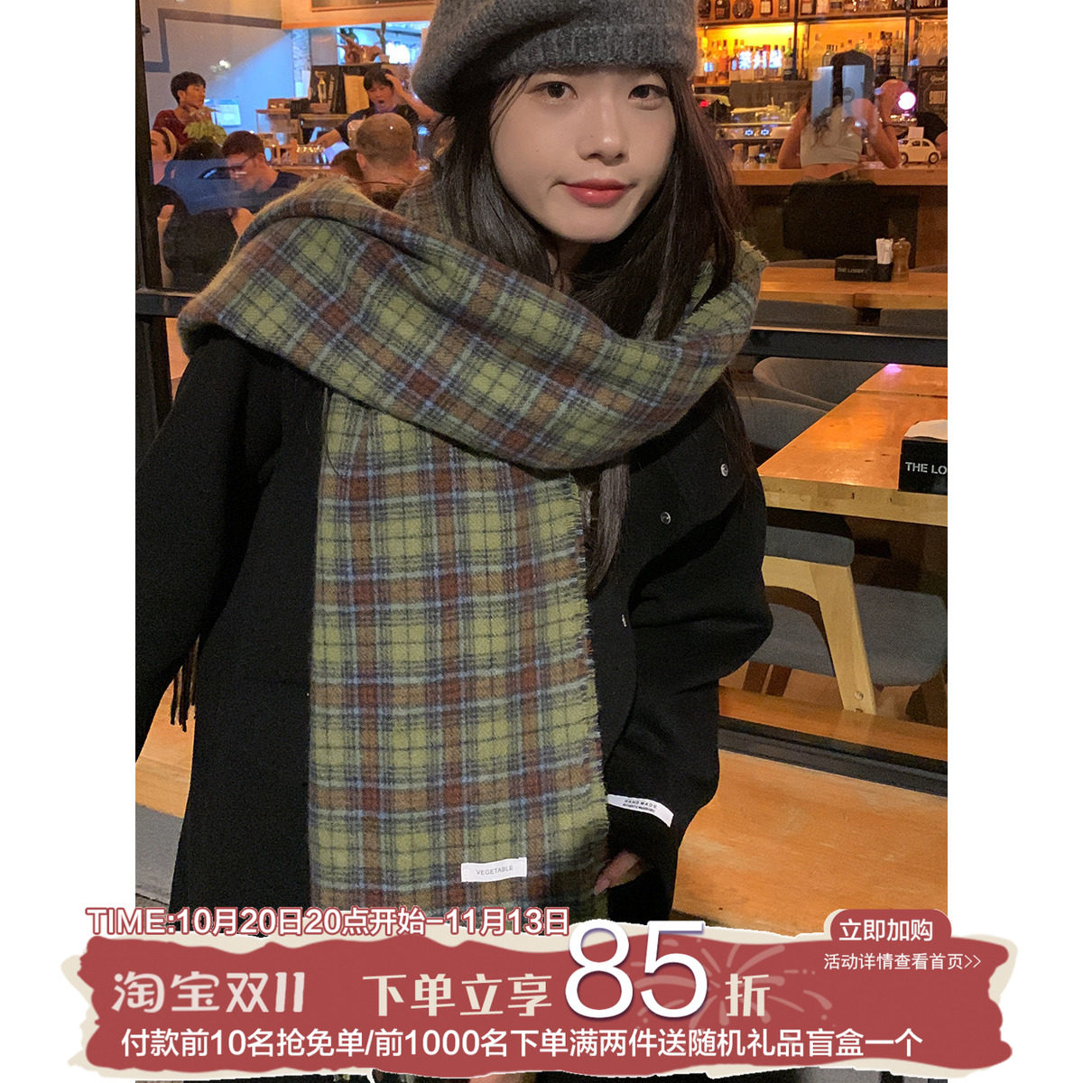 陈奶奶自留复古绿色格纹围巾女秋冬流苏韩版百搭保暖围脖加厚披肩