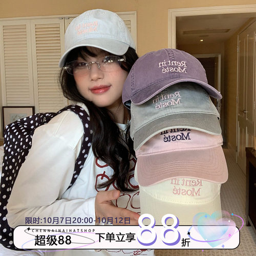 陈奶奶浅色显脸小防晒棒球帽