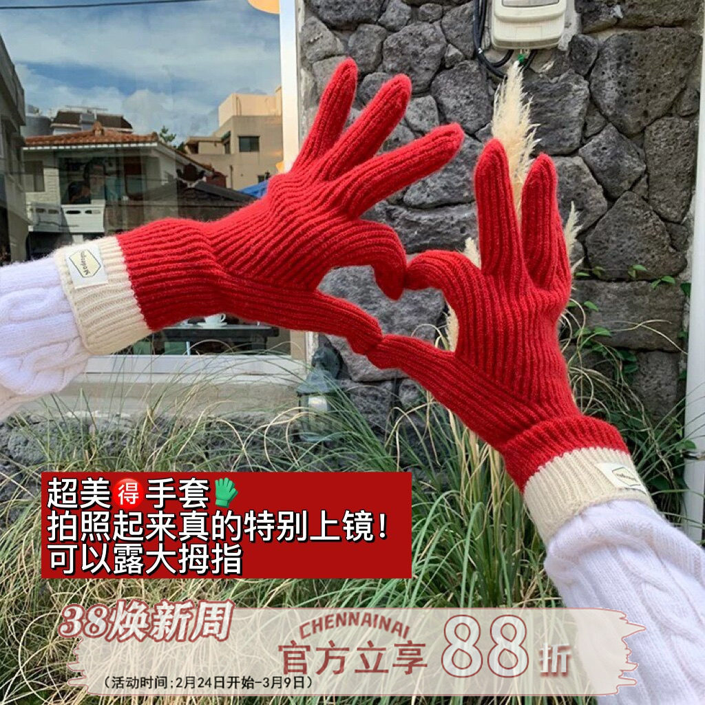 陈奶奶/定制款可爱手套女秋冬韩版撞色拼接保暖时尚百搭五指手套