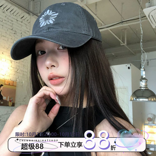 张元英同款十字花刺绣棒球帽子女显脸小百搭软顶鸭舌帽小众设计感