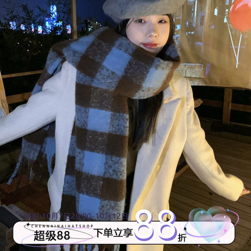 虞书欣同款女款冬季围巾