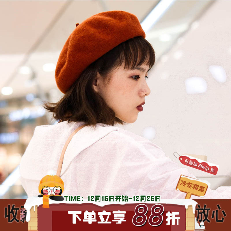 羊毛呢ins秋冬日系百搭蓓蕾帽