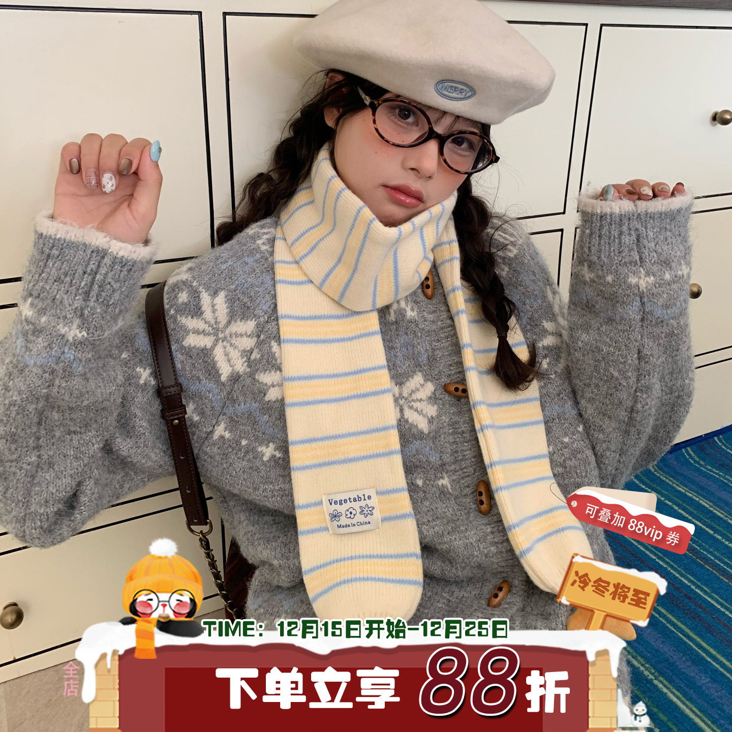 可爱星星~陈奶奶/条纹窄版围巾女