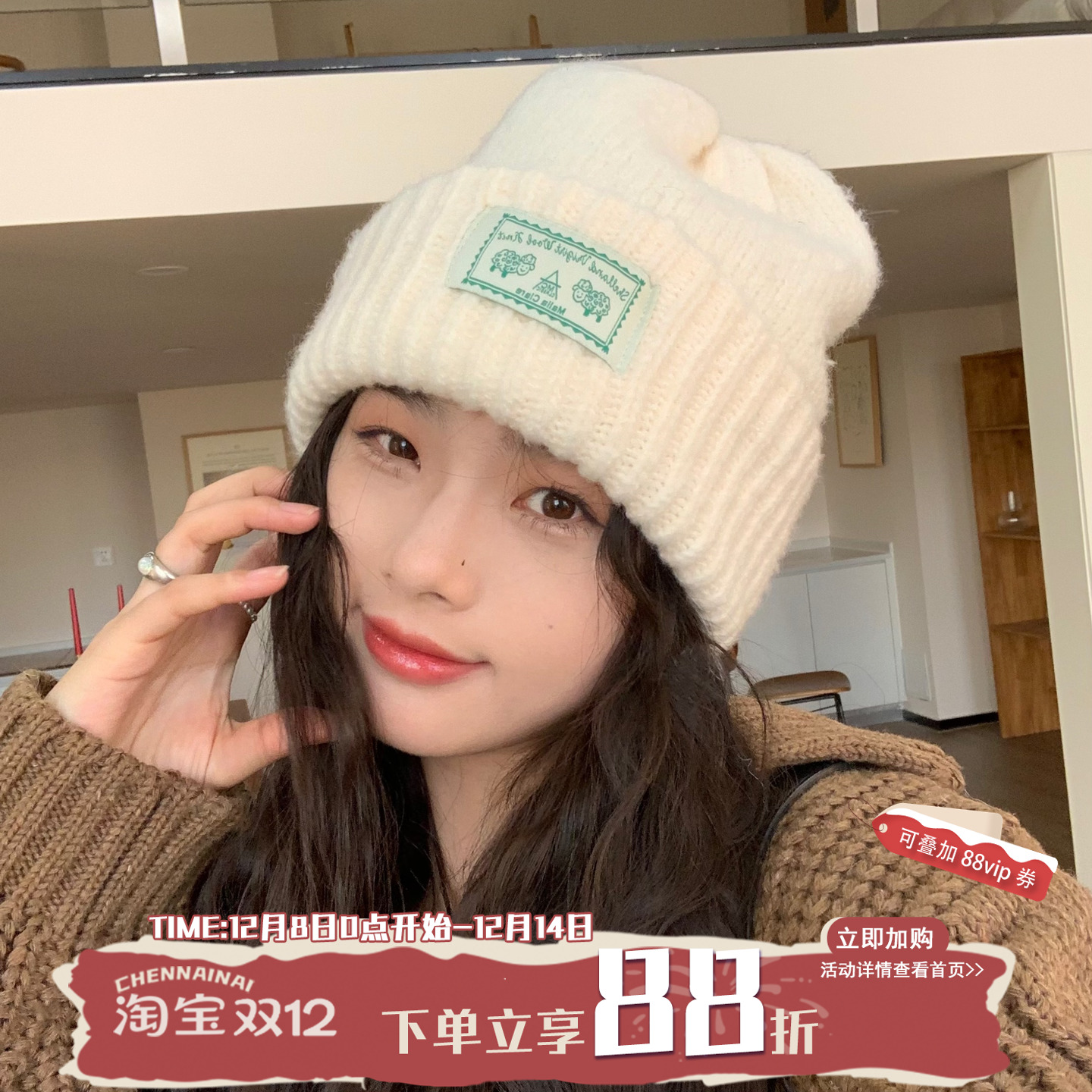 针织冷帽逛街休闲女秋冬