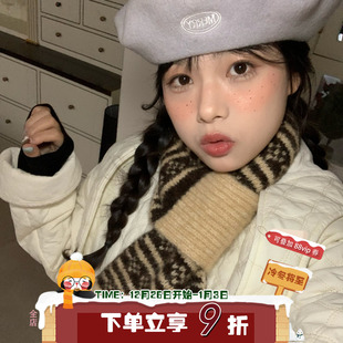 保暖防寒防风搭配韩系拼色围脖 拉毛提花围巾女款 格纹暖柔 陈奶奶