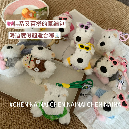 陈奶奶小狗西高地公仔腊肠狗挂件