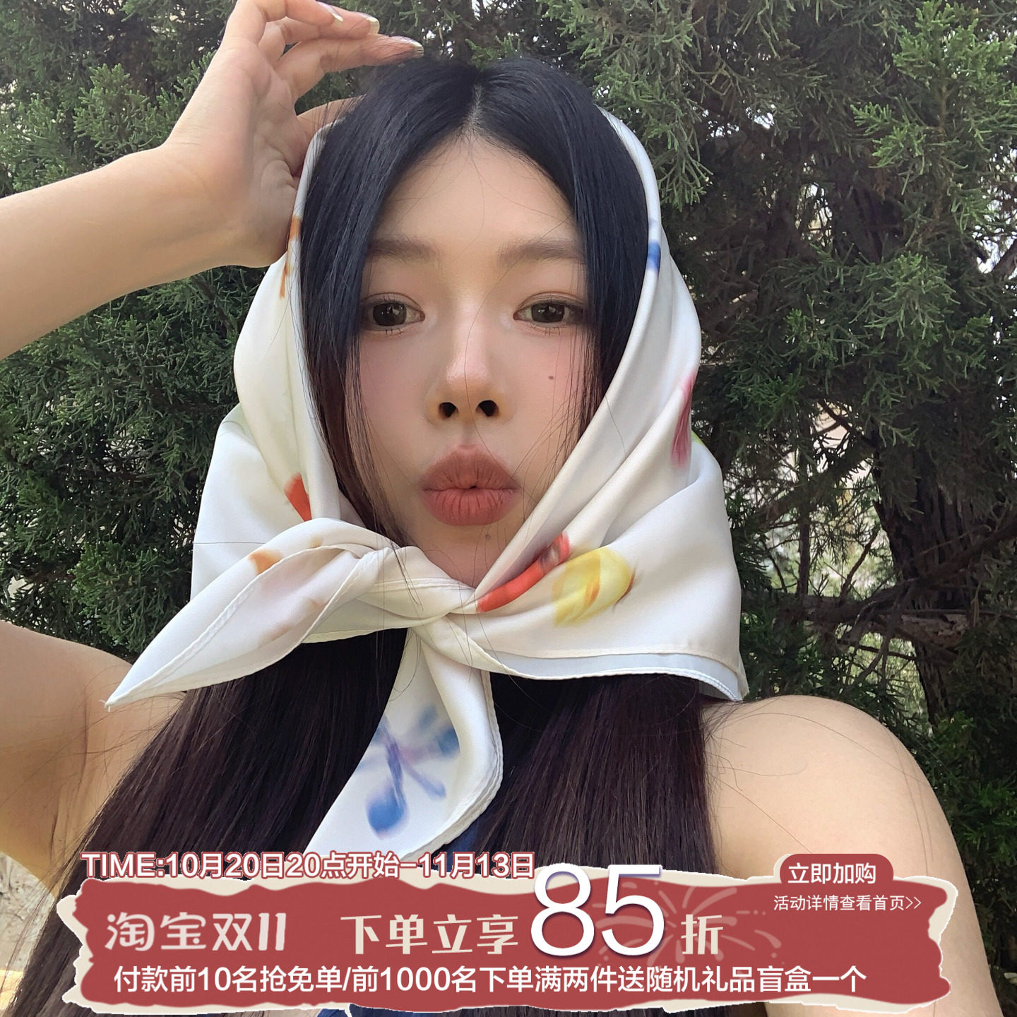 陈奶奶法式碎花方巾丝巾女夏百搭发带韩系ins多功能绑带装饰防晒