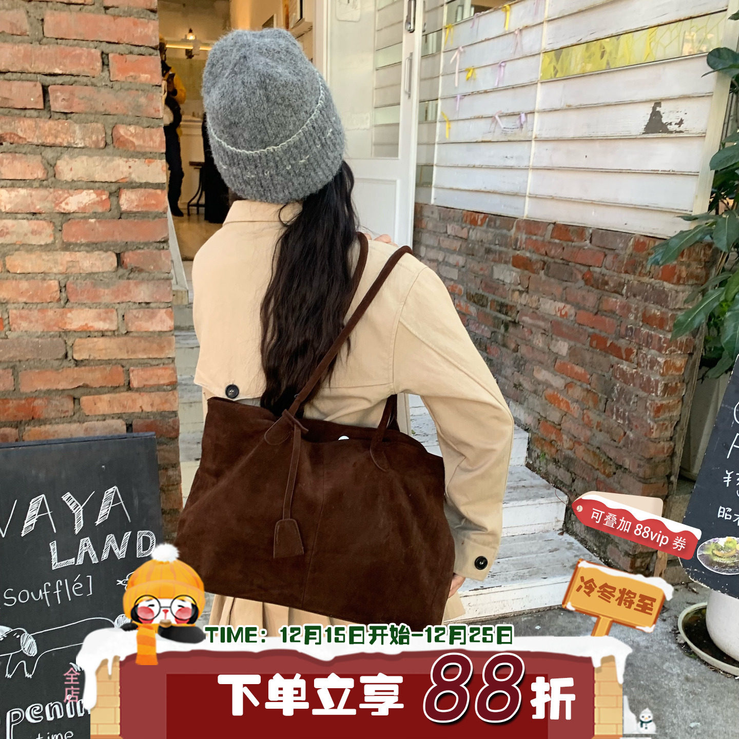 秋冬日常单肩包深棕麂皮绒托特包