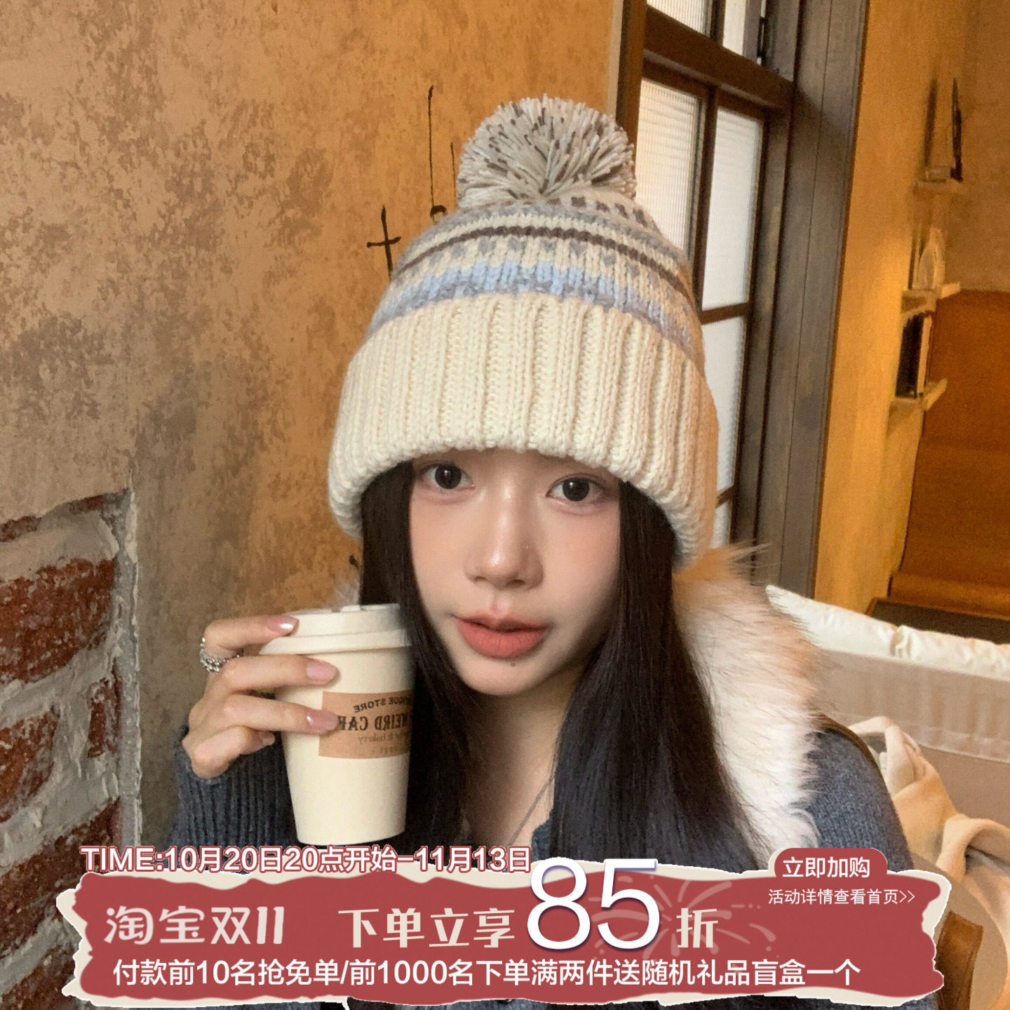 软萌雪球~陈奶奶/花纹毛球毛线帽复古费尔岛秋冬保暖防寒护耳帽子
