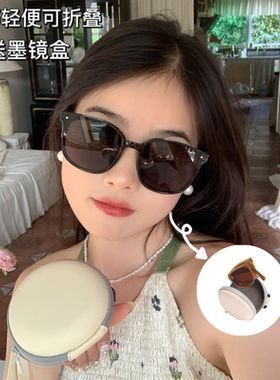 陈奶奶轻量化折叠便携墨镜