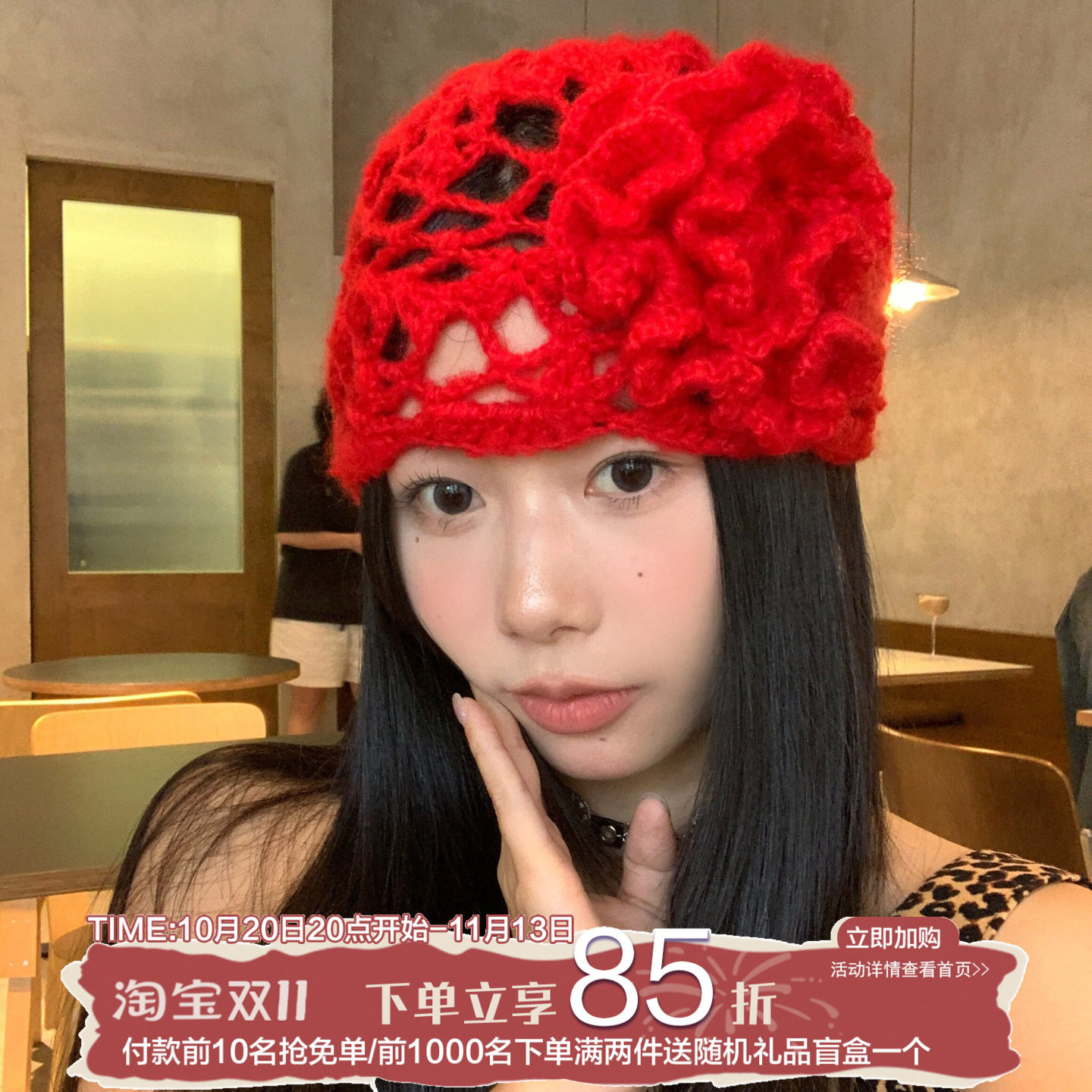 纯欲缪斯~韩版镂空花朵针织帽纯色手工毛线帽小众甜美包头帽子女