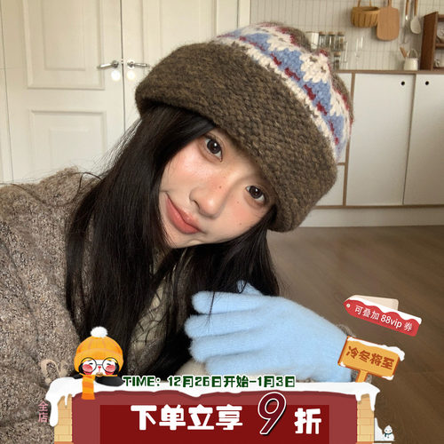 第七轮冬~陈奶奶费尔岛风针织渔夫帽时尚百搭显脸小秋冬盆帽子女
