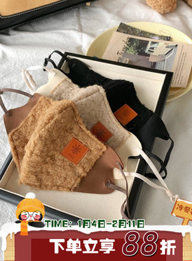 陈奶奶/冬意柔柔~美拉德氛围轻奢泰迪绒保暖面罩显白3D立体口罩