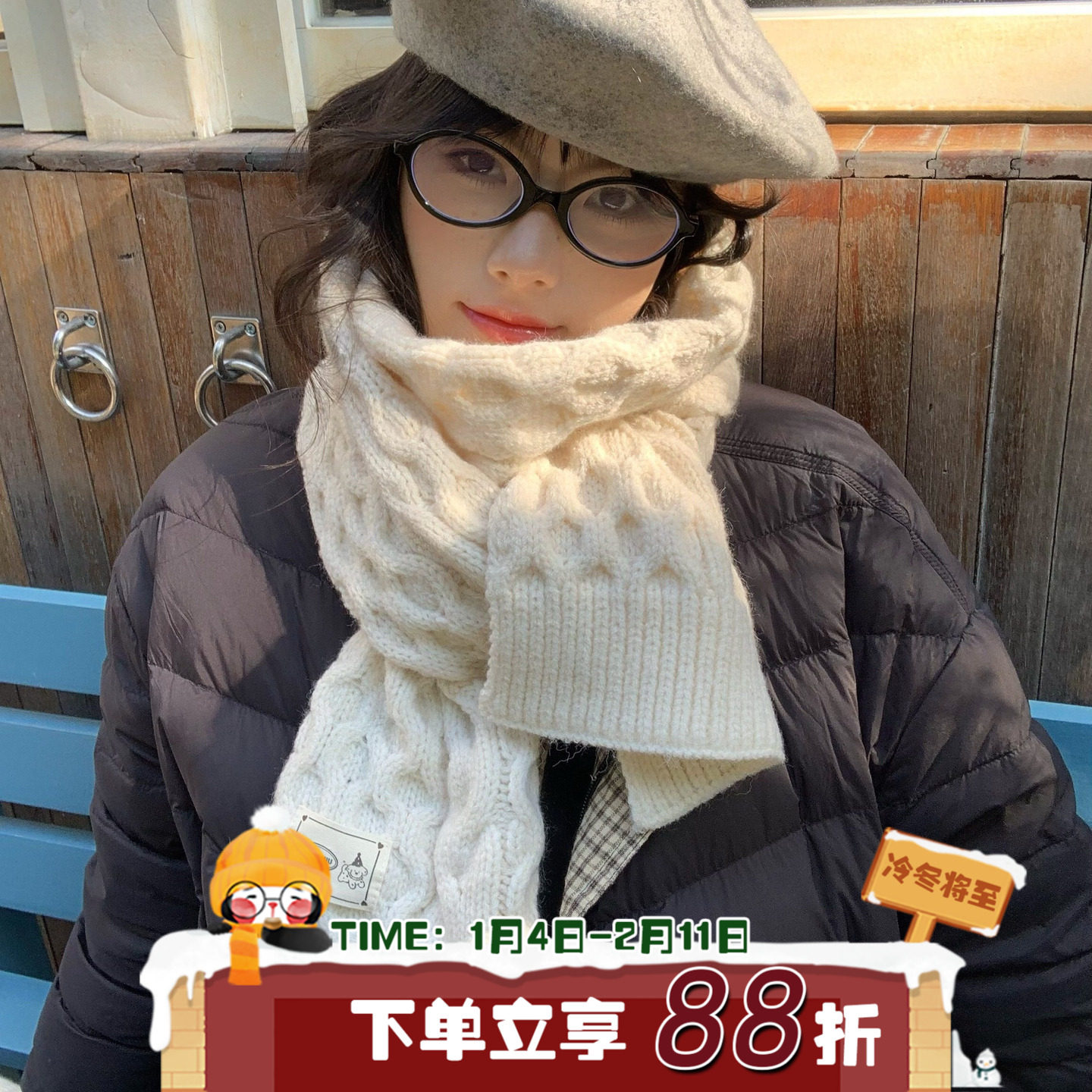 软绵治愈~陈奶奶/日系初恋围巾女款保暖秋冬防寒学生百搭可爱围巾,服饰配件/皮带/帽子/围巾,围巾/丝巾/披肩,淘宝优惠券,粉丝福利购,淘宝优惠卷