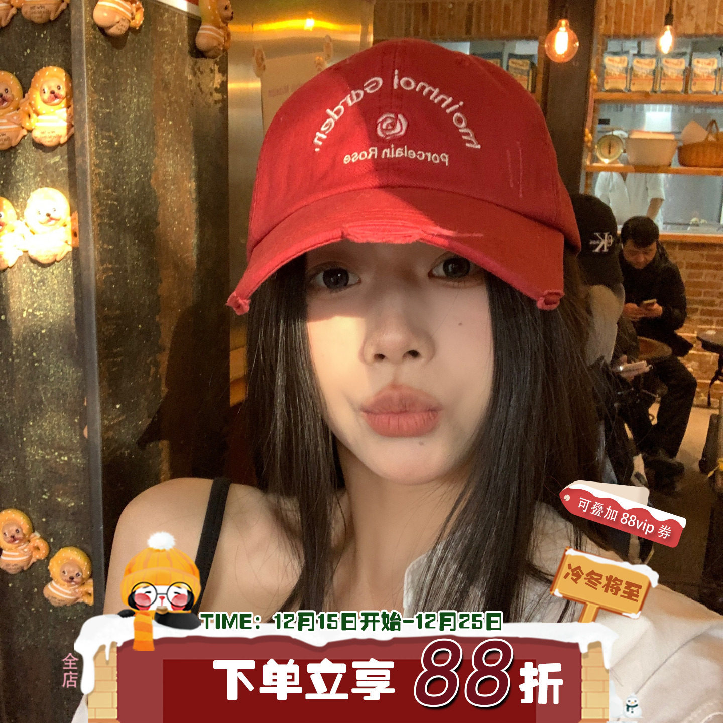 陈奶奶赵露思同款磨边棒球帽