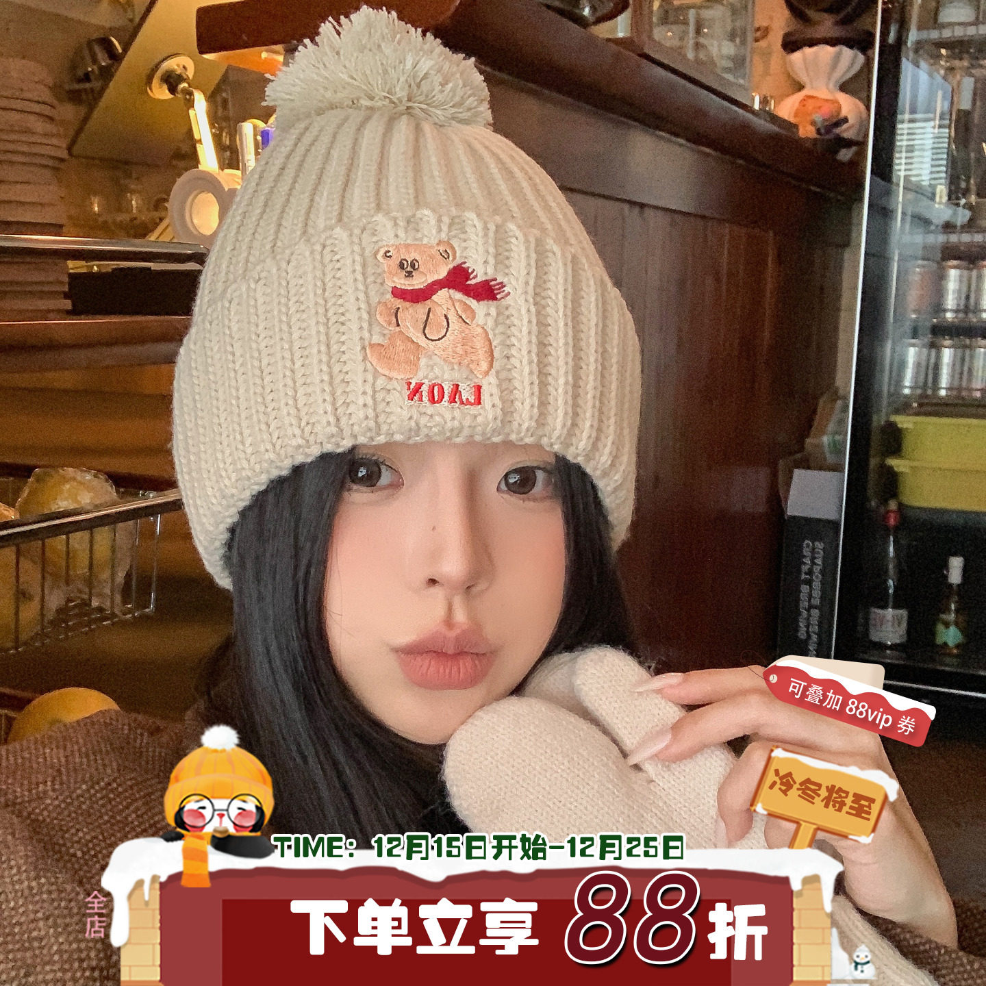 陈奶奶/软软熊酱~韩版ins可爱刺绣针织毛线帽加厚保暖情侣包头帽