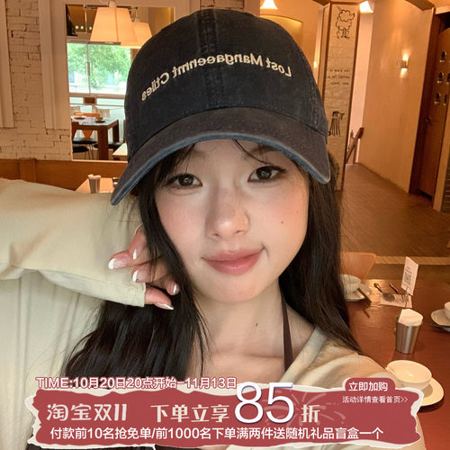 陈奶奶水洗做旧棒球帽子女四季款